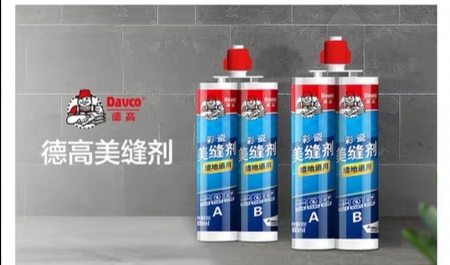 美缝剂品质优良和环保型有啥区别,如何选健康环保美缝剂品牌