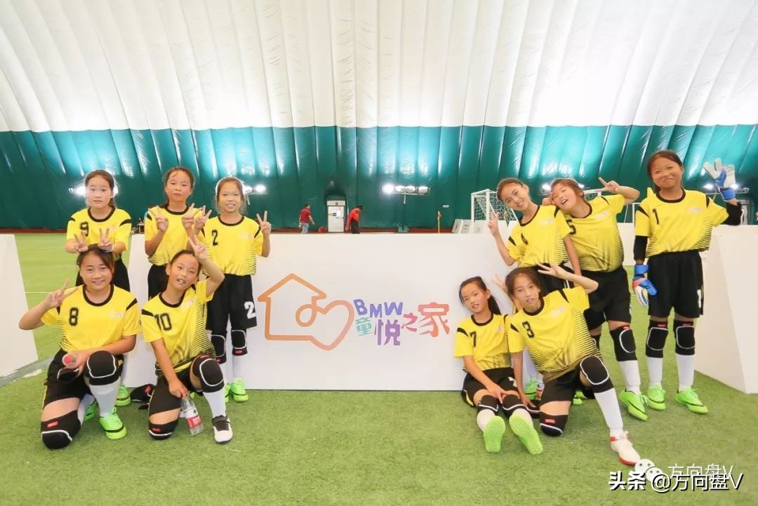 汽车公益挑战赛,足球梦想公益活动