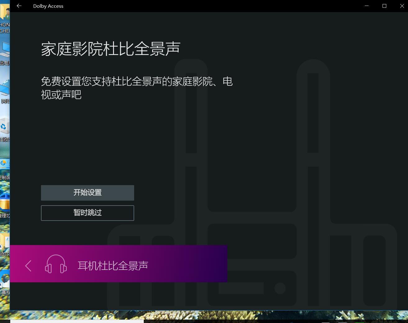 雷神h51耳机测评,雷神h71耳机怎么设置