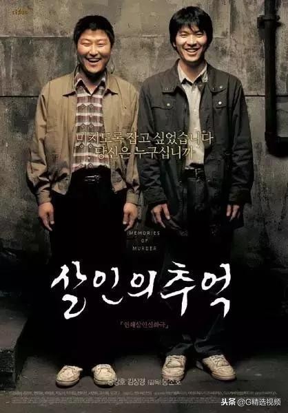韩国必看的10部犯罪电影,男人必看韩国犯罪片完整版