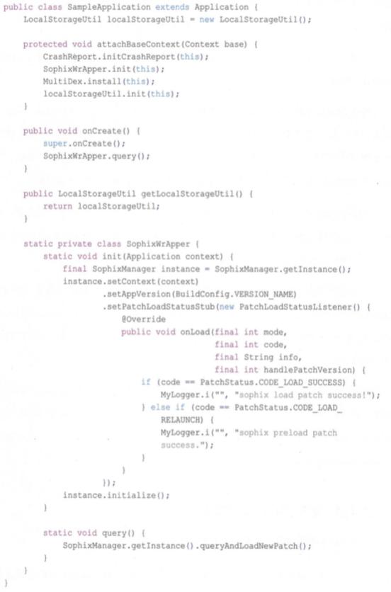 深入探索android热修复技术原理,进大厂java需要会什么