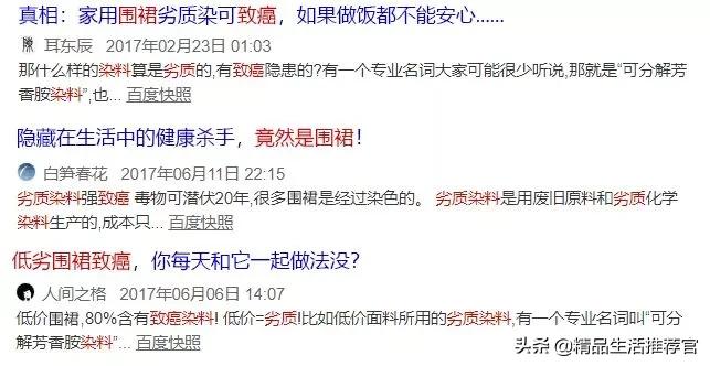 如何清洗沾满油污的围裙,不沾水不沾油的围裙还可以擦手