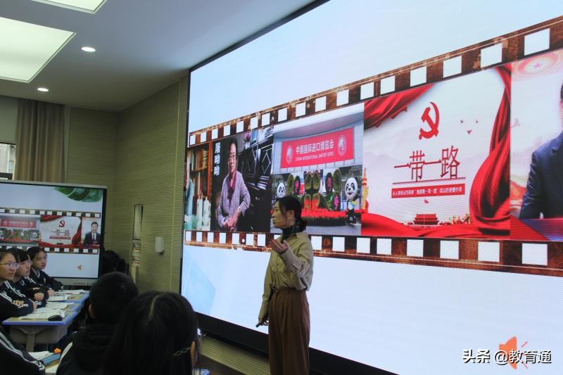 全省学校思政课比赛,全国中学思政课教学基本功大赛