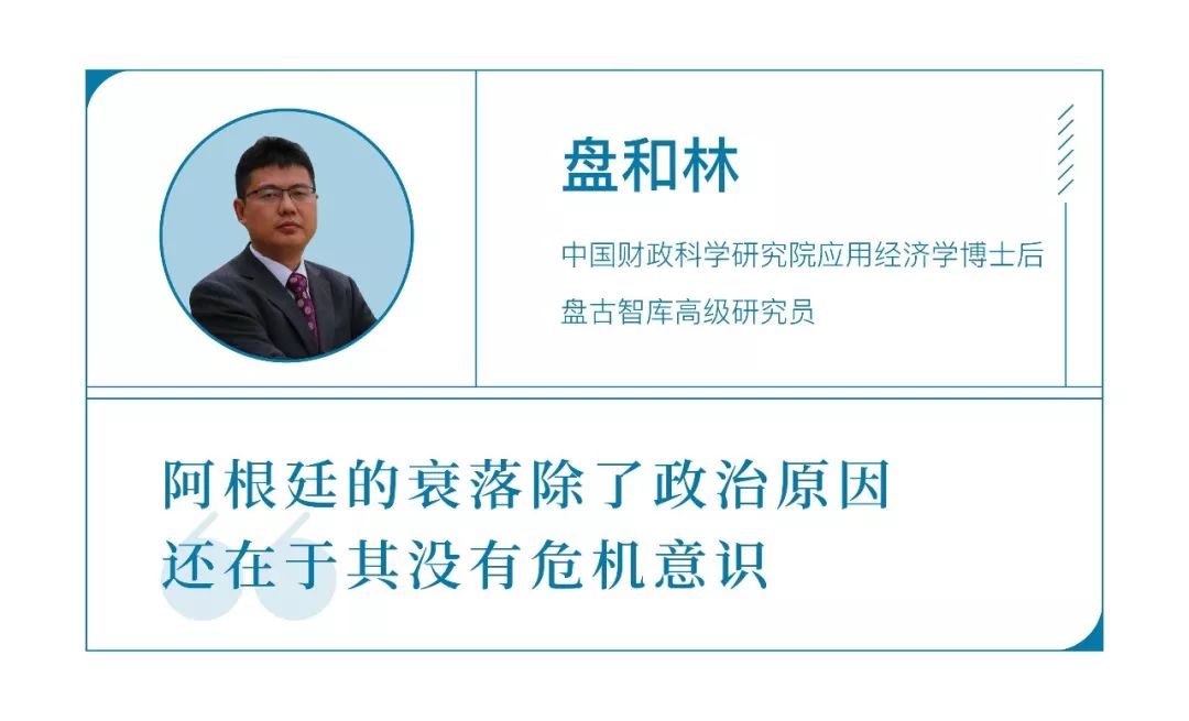 阿根廷一夜闪崩！29年前人均GDP是中国的14倍