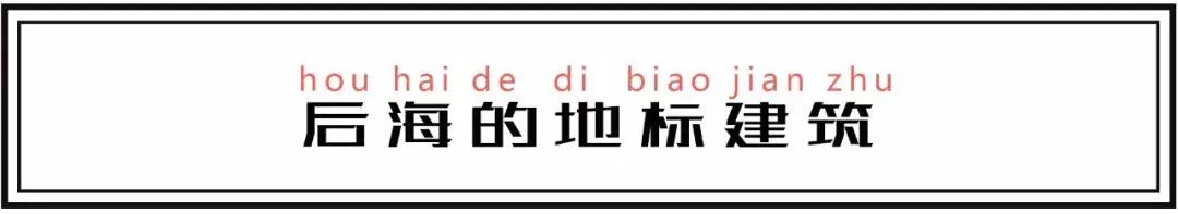 这里是前海完整视频,这里是北京粤语