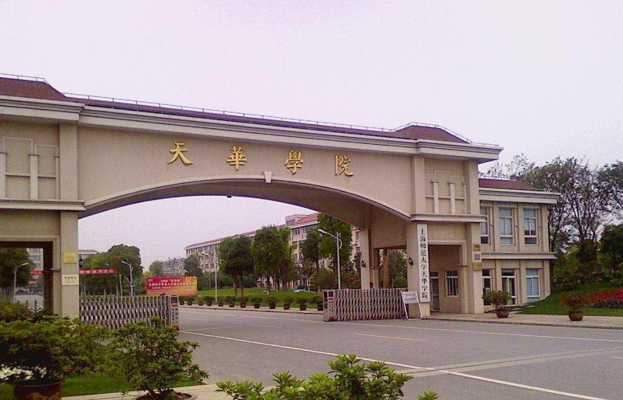 最好的三本独立学院,十大民办二本独立学院