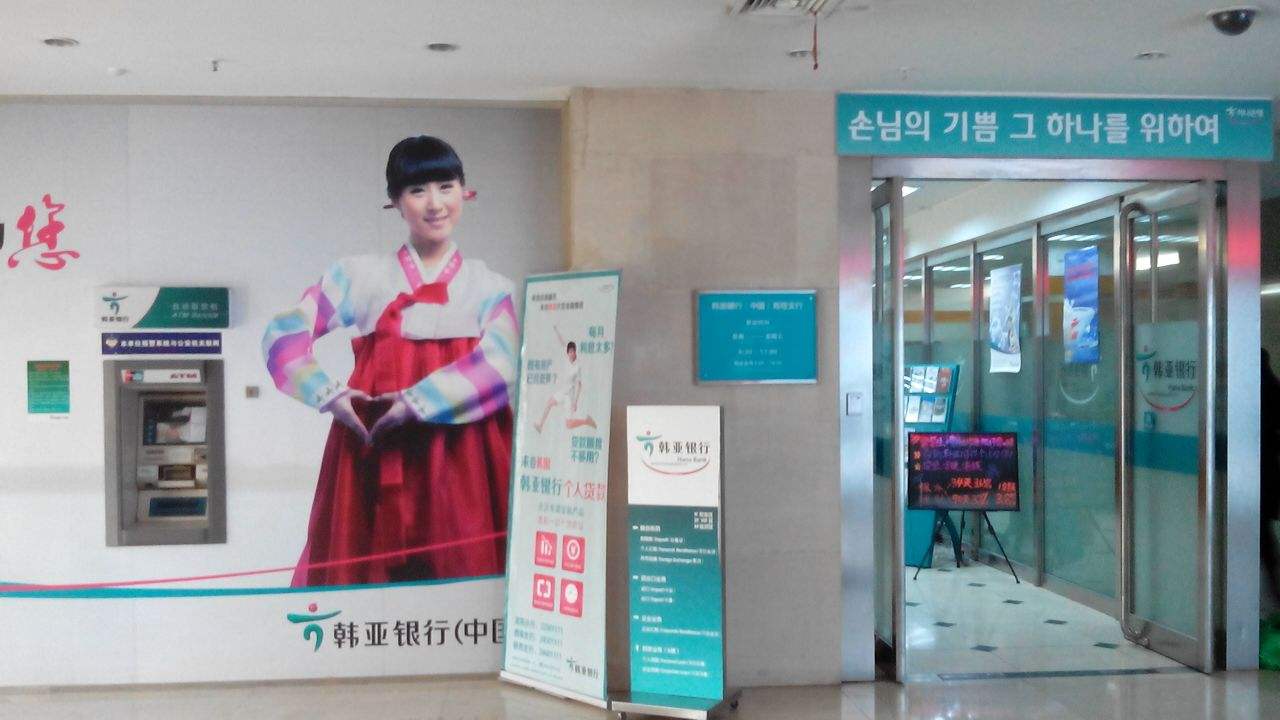 威海韩国的东西,威海为什么那么多韩国元素