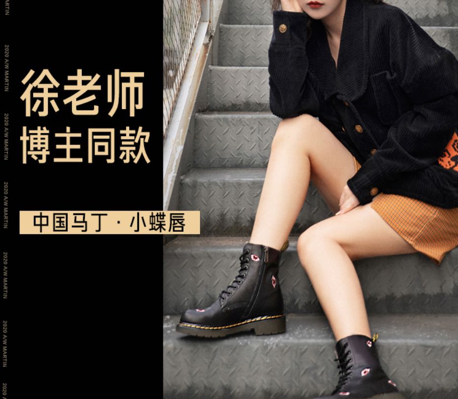 如何挑选一款好的马丁靴,如何挑选适合自己的马丁靴