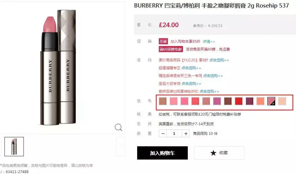 nars粉底膏,nars粉底膏色号