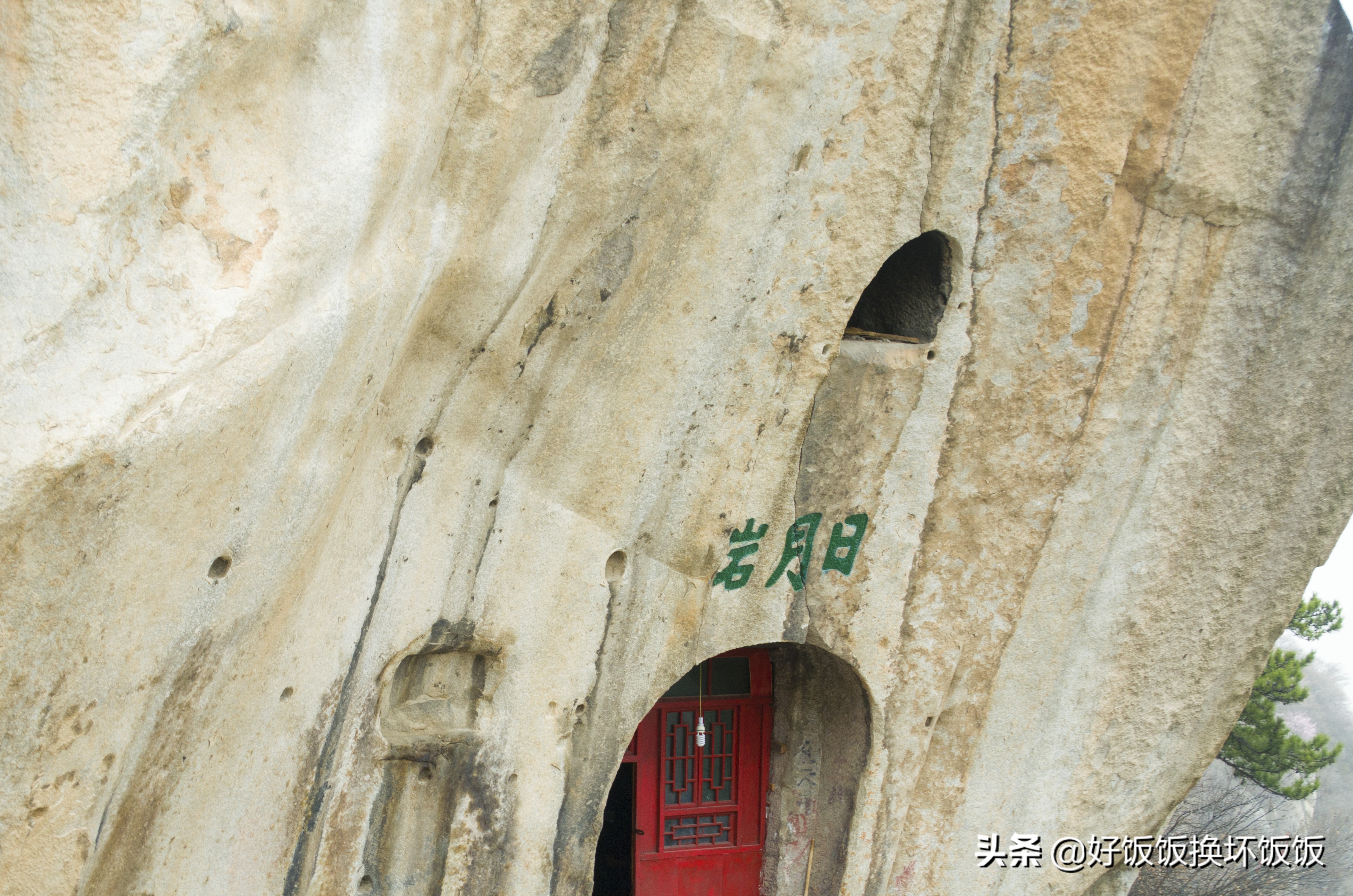 华山站到华山北峰怎么走,华山西峰到华山北峰山路怎样