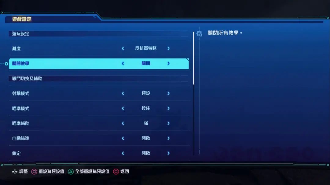 瑞奇与叮当几个人玩,瑞奇与叮当效果