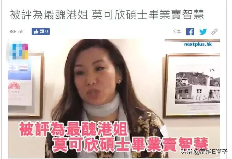 翟天临是真的学霸吗,翟天临真正的学霸