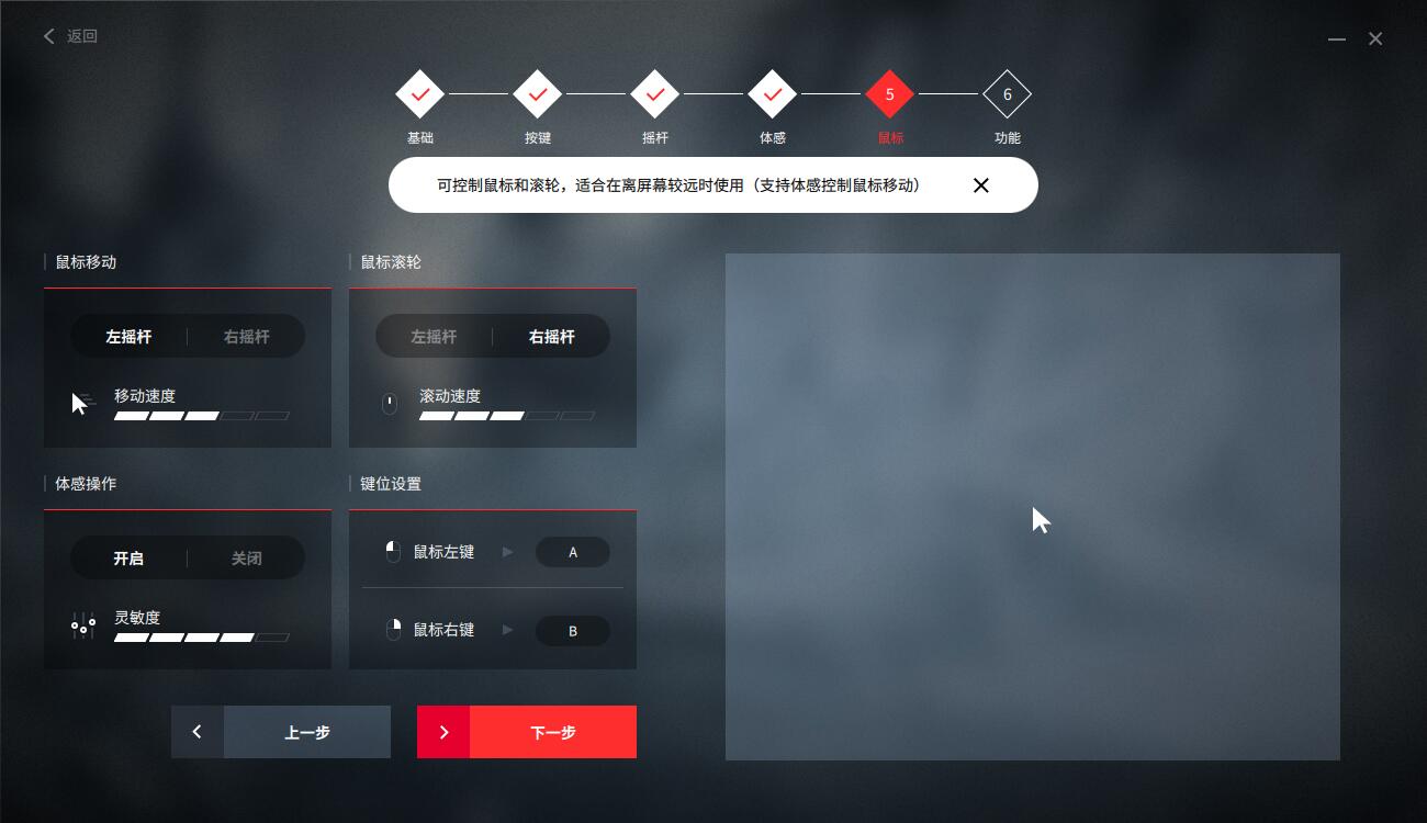 机械按键手柄,北通宙斯手柄优点和缺点