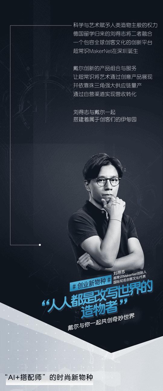 戴尔小微企业服务器,戴尔中小企业内部销售