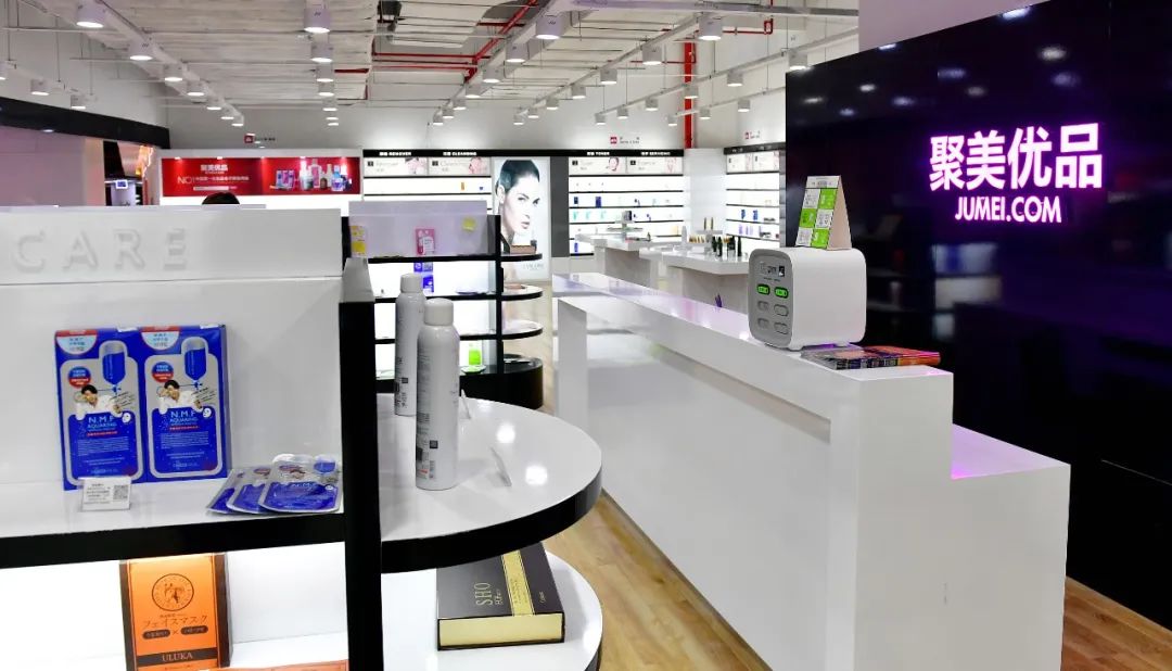 聚美优品重新上市,聚美优品退市攻略