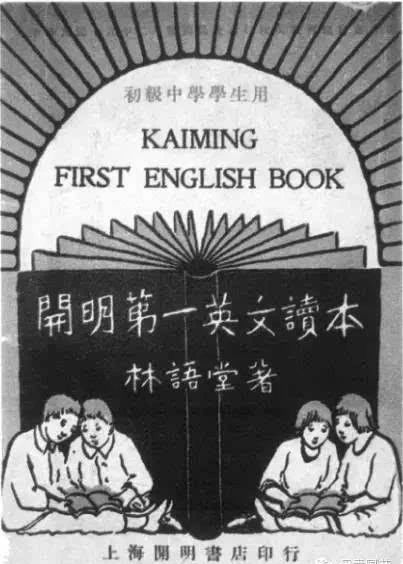 英语阅读软件点读笔,英语书籍学习神器点读笔