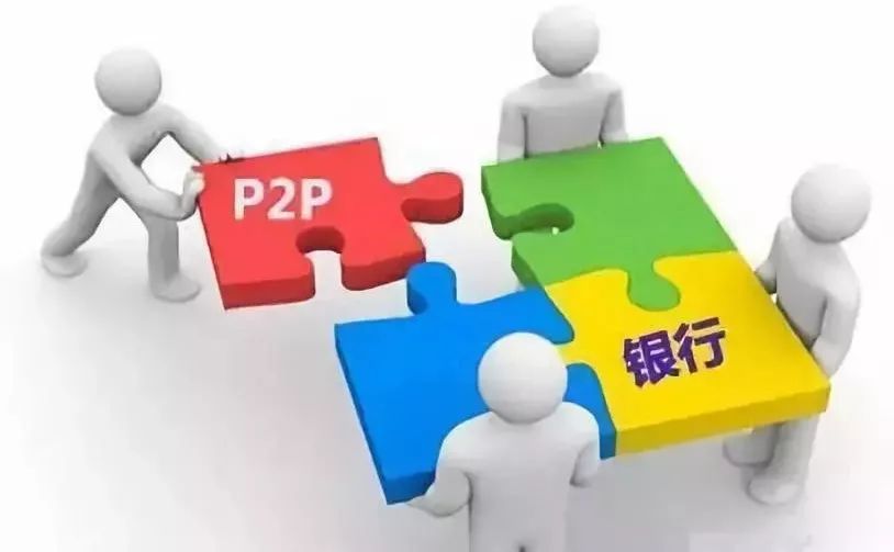 p2p今年能解决吗,2018p2p线上线下合规吗