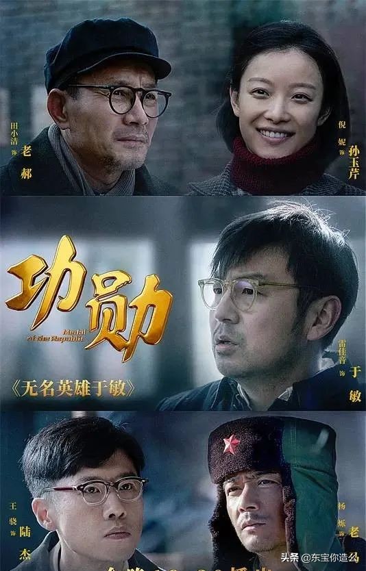 侯明昊吴磊什么剧,侯明昊吴磊直播爱情观剪辑