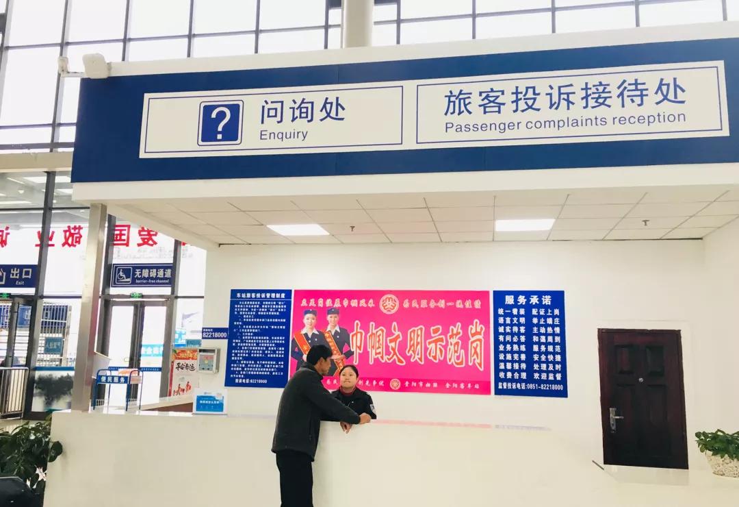 贵州春运返程高峰,贵州列车迎来返程客流高峰