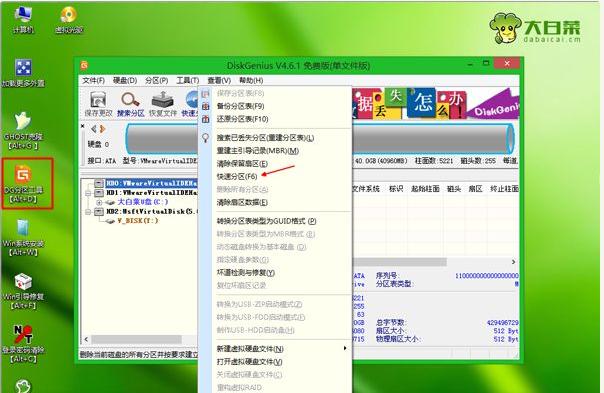 手机下载win7系统到u盘装电脑流程,电脑黑屏怎么用u盘重装win7系统