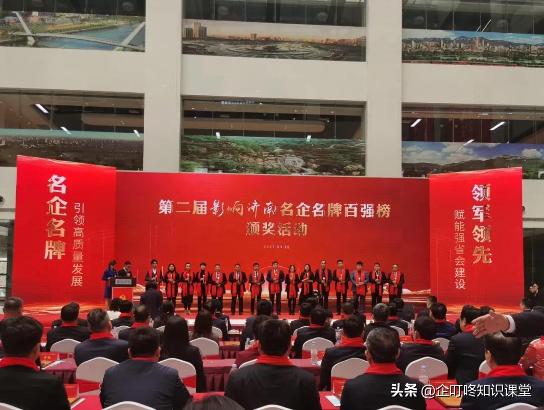 企叮咚集团11年盛典,企叮咚促销成功案例