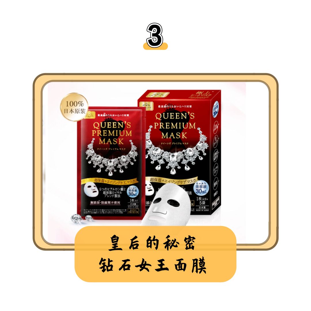 这二十款靠谱面膜值得推荐,科颜氏白泥面膜和日本复活草面膜