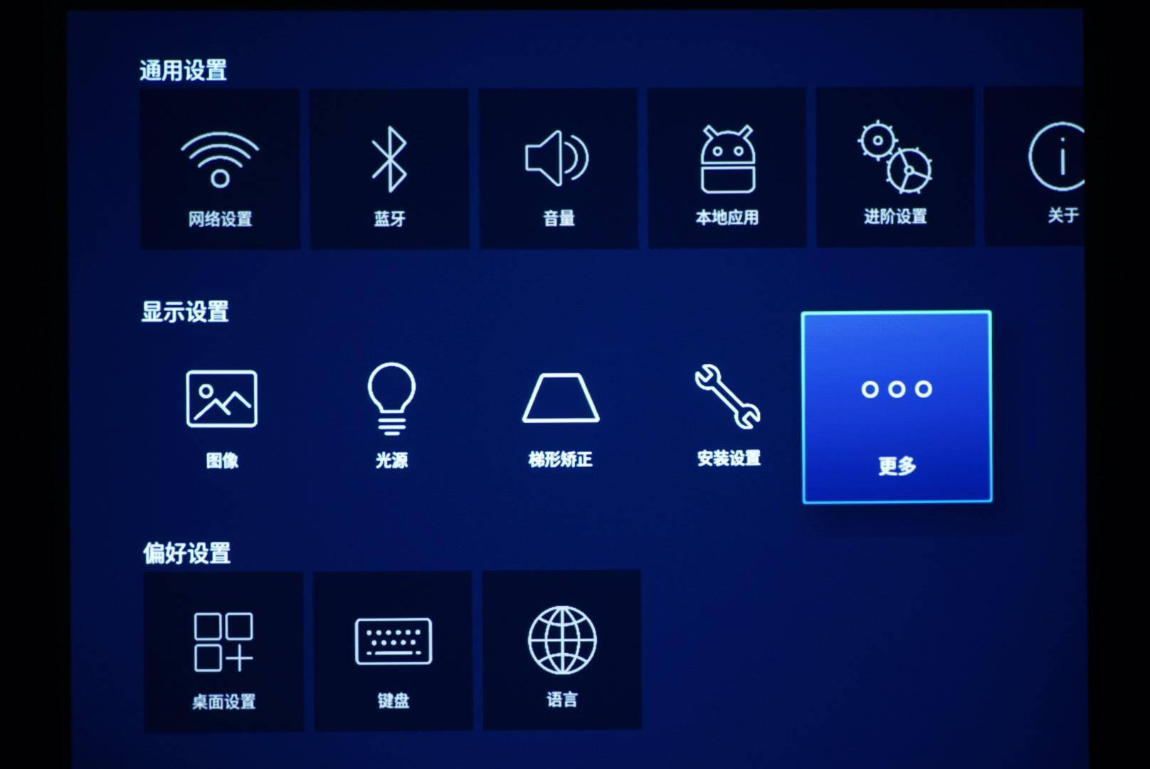 明基投影仪e320和e500对比评测,明基e520投影仪深度评测