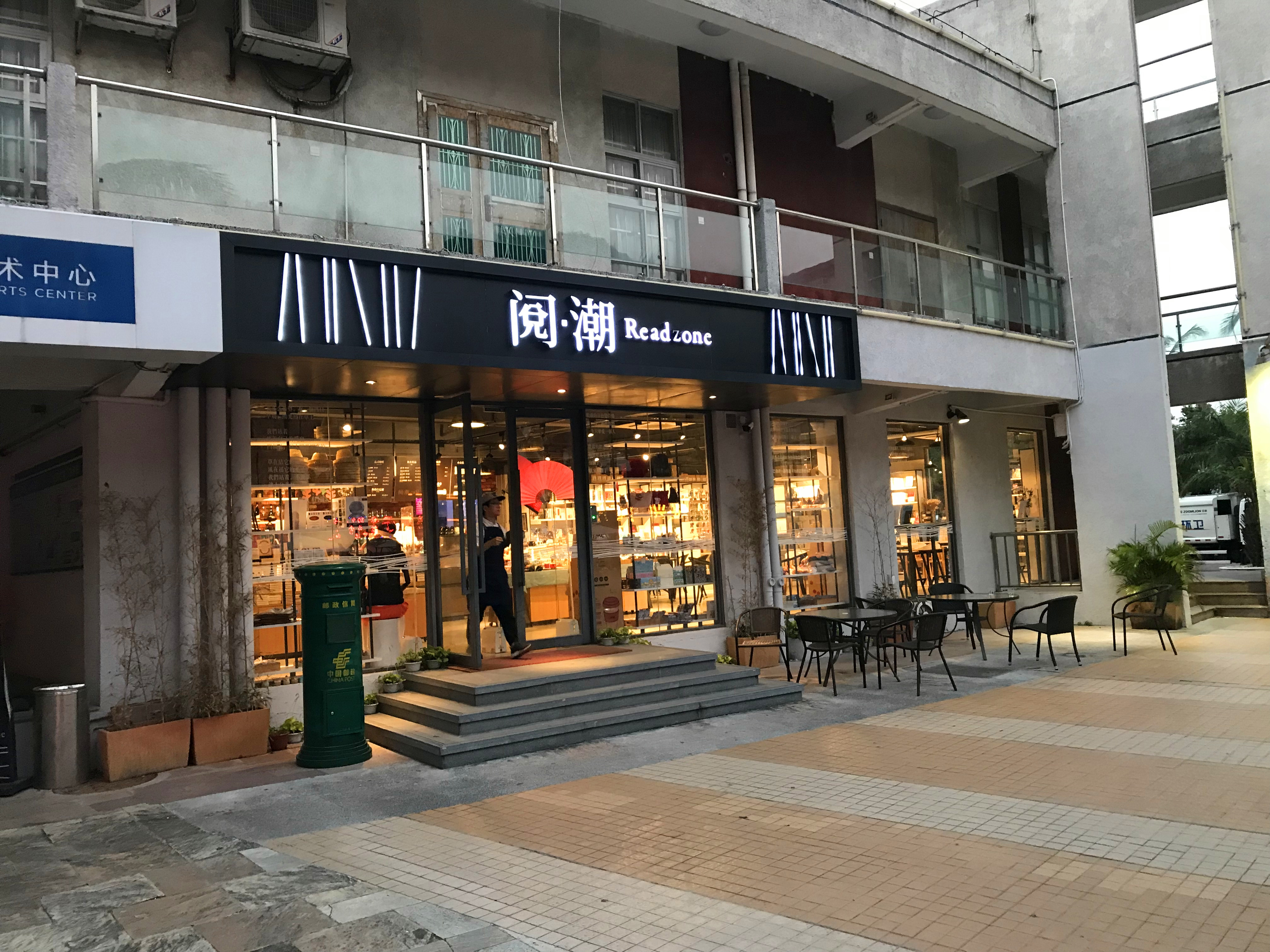 珠海出发外伶仃岛一日游最佳路线,珠海外伶仃岛自由行攻略