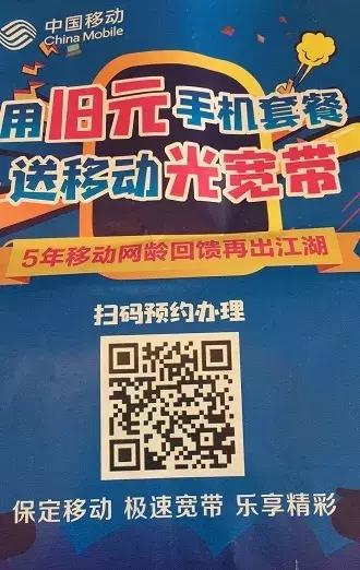 三大运营商iptv有电视直播吗,三大运营商iptv谁家做得最好