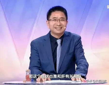 男人补肝补品,男人补肝育肾用什么补好
