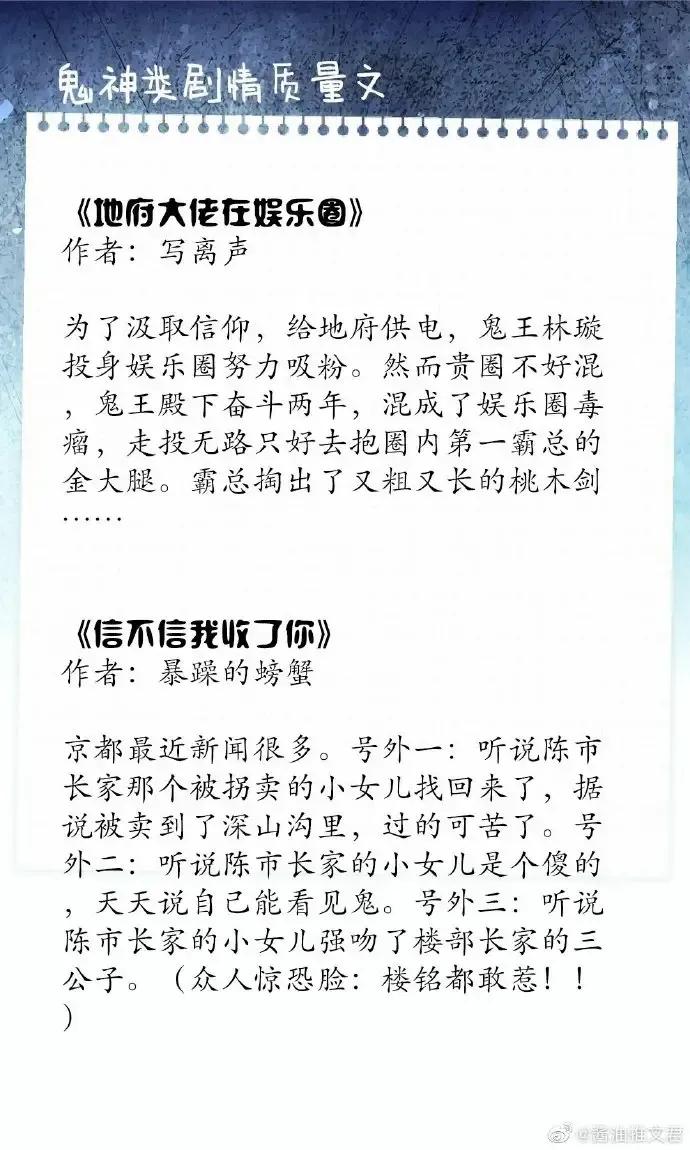 阿娇今天投胎了吗全文免费阅读,男主是煞星转世灵异小说