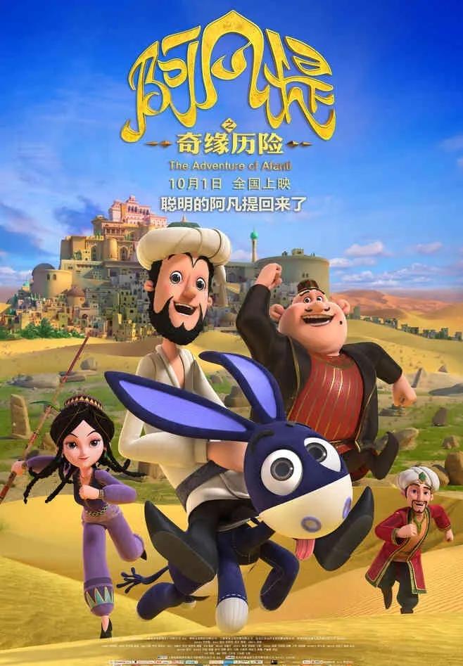 好久不见，我们回来啦！7月31日CGV影城中冶店邀请您前来观影