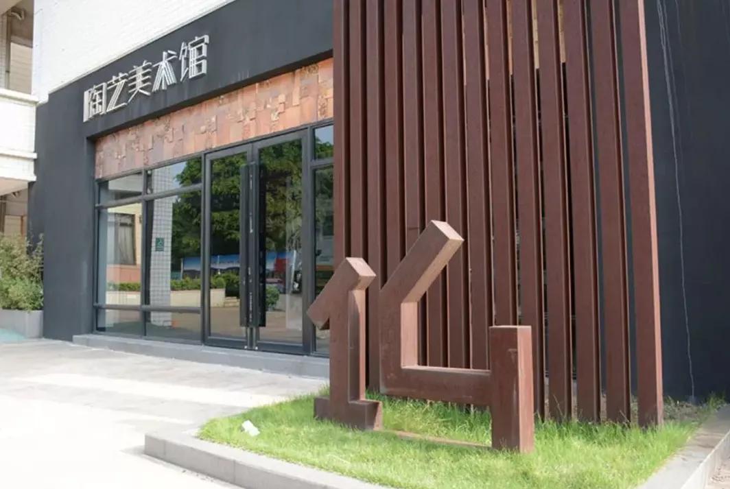 佛山十四中初中部,佛山市第十四中学排名