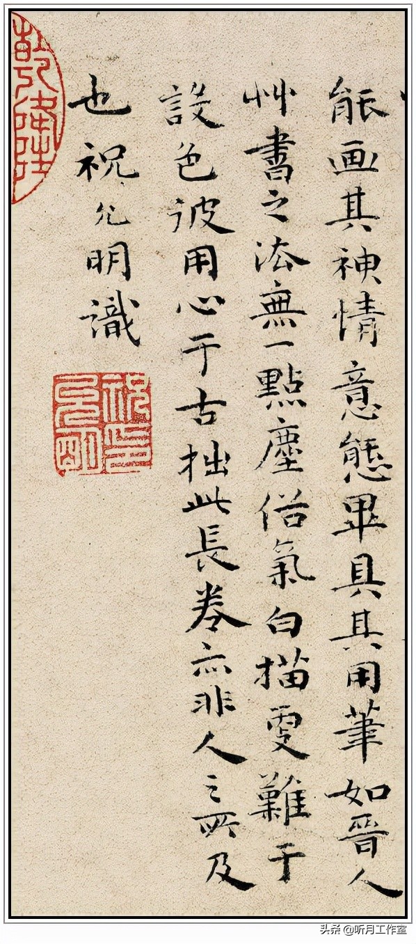 明代书法四大家书法作品欣赏,明朝祝允明草书