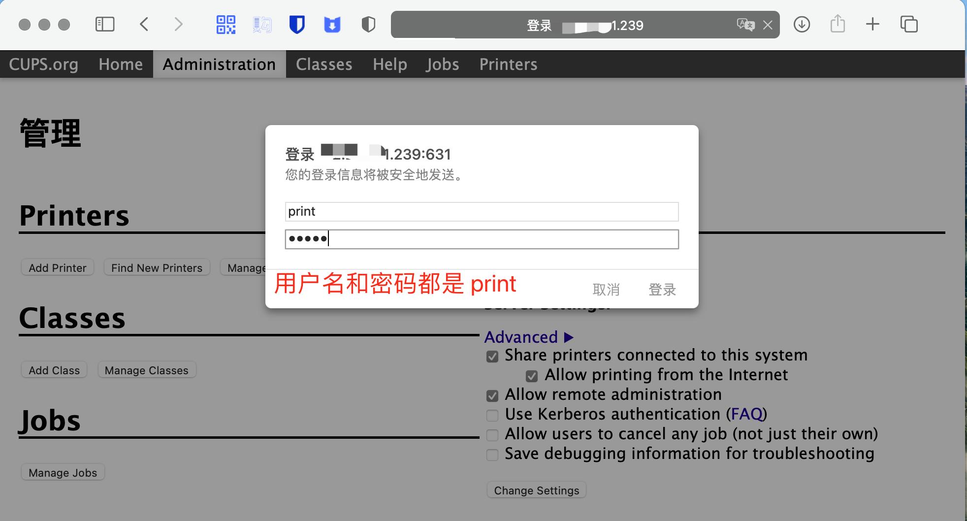 群晖连接打印机怎么打印,群晖打印机的正确使用方法