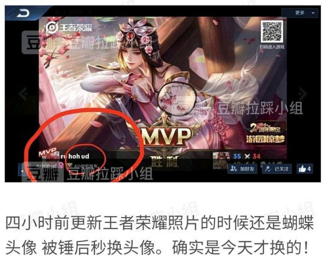 周冬雨有哪些绯闻,周冬雨和谁有过绯闻