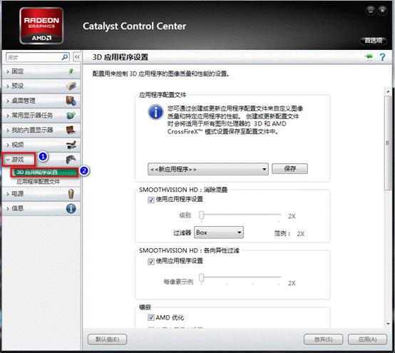 电脑玩游戏卡顿amd显卡怎么清理,游戏本显卡很卡怎么解决