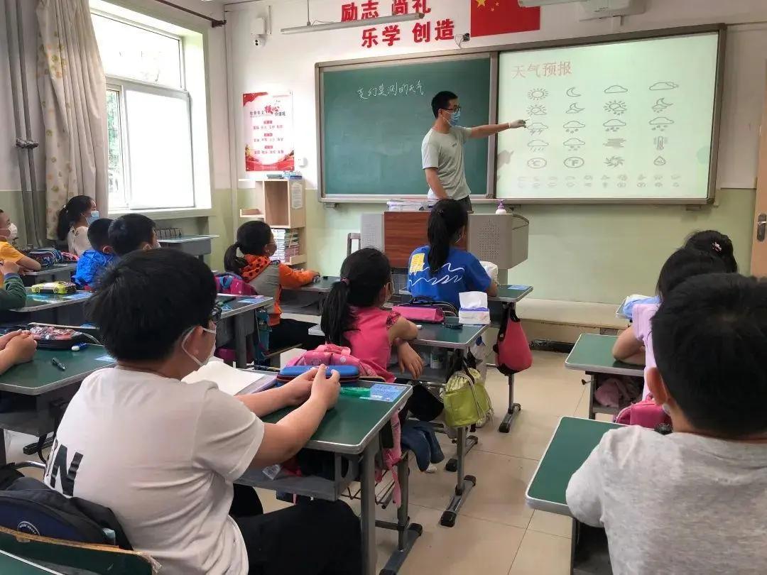 劝业场小学实际教学,劝业场小学视频