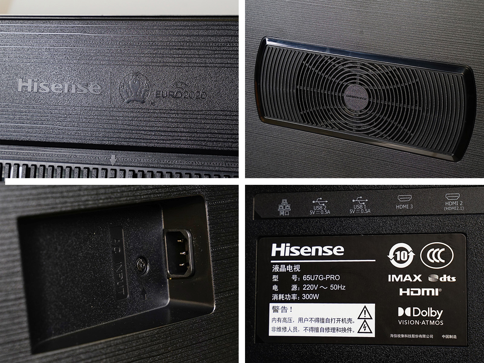 海信电视u7gpro接口讲解,让电视变成游戏机