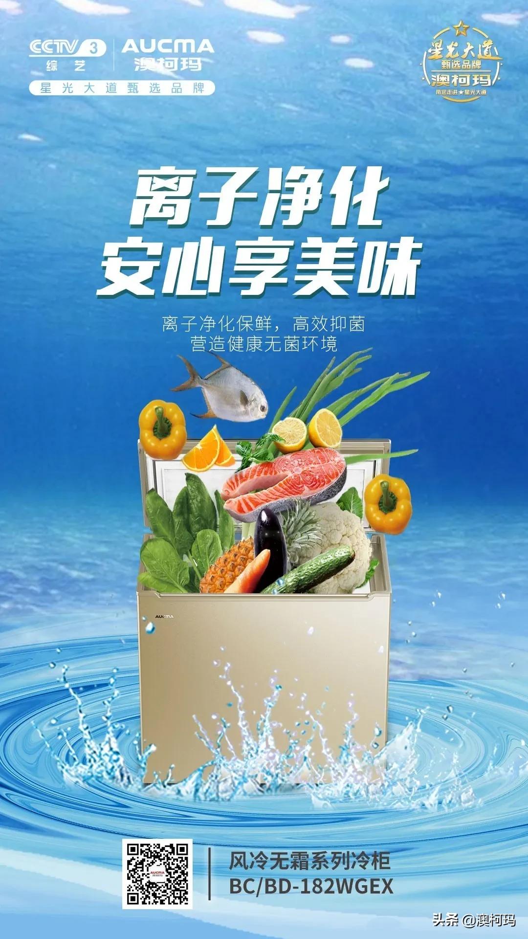 不用断电的情况下冰箱除冰小妙招,不用拔电源冰箱结冰怎么快速除冰