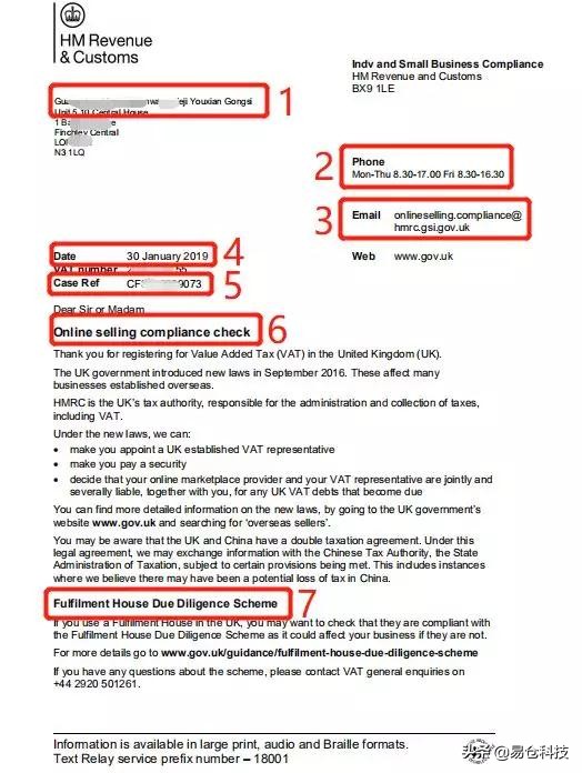 中国跨境卖家如何办理vat,欧洲vat转代理需要什么资料