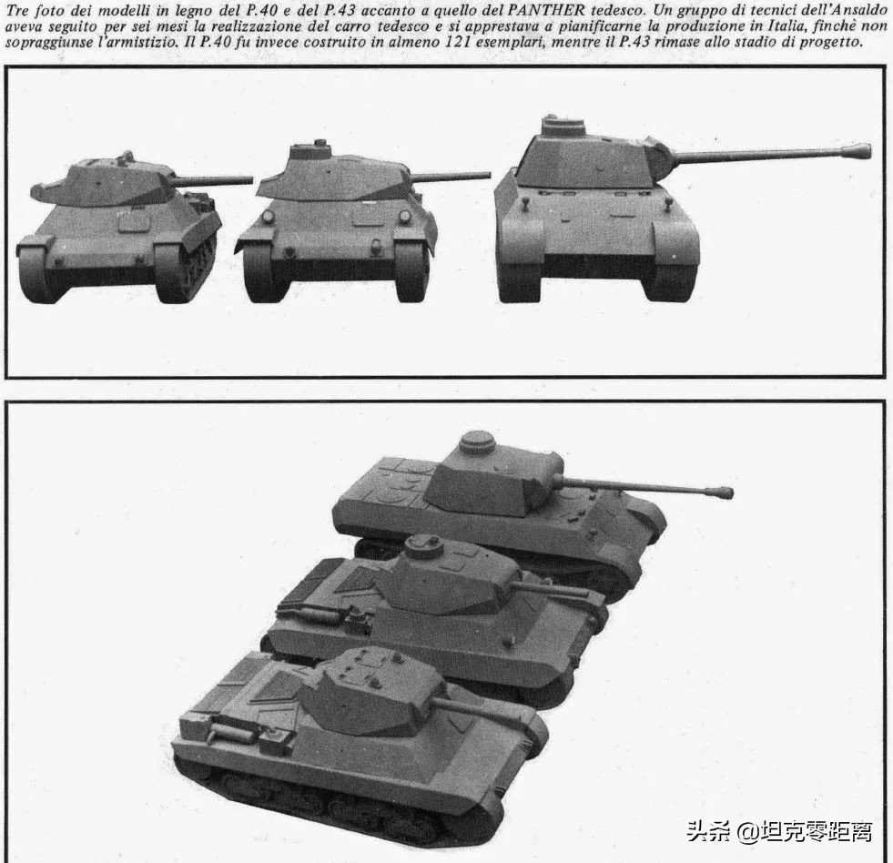 坦克世界黑豹坦克翻盘,坦克世界黑豹式坦克