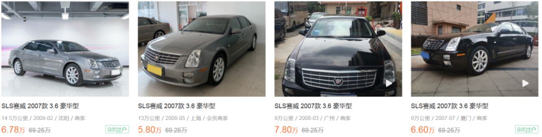 美系v8价格为什么低,美系v85.7