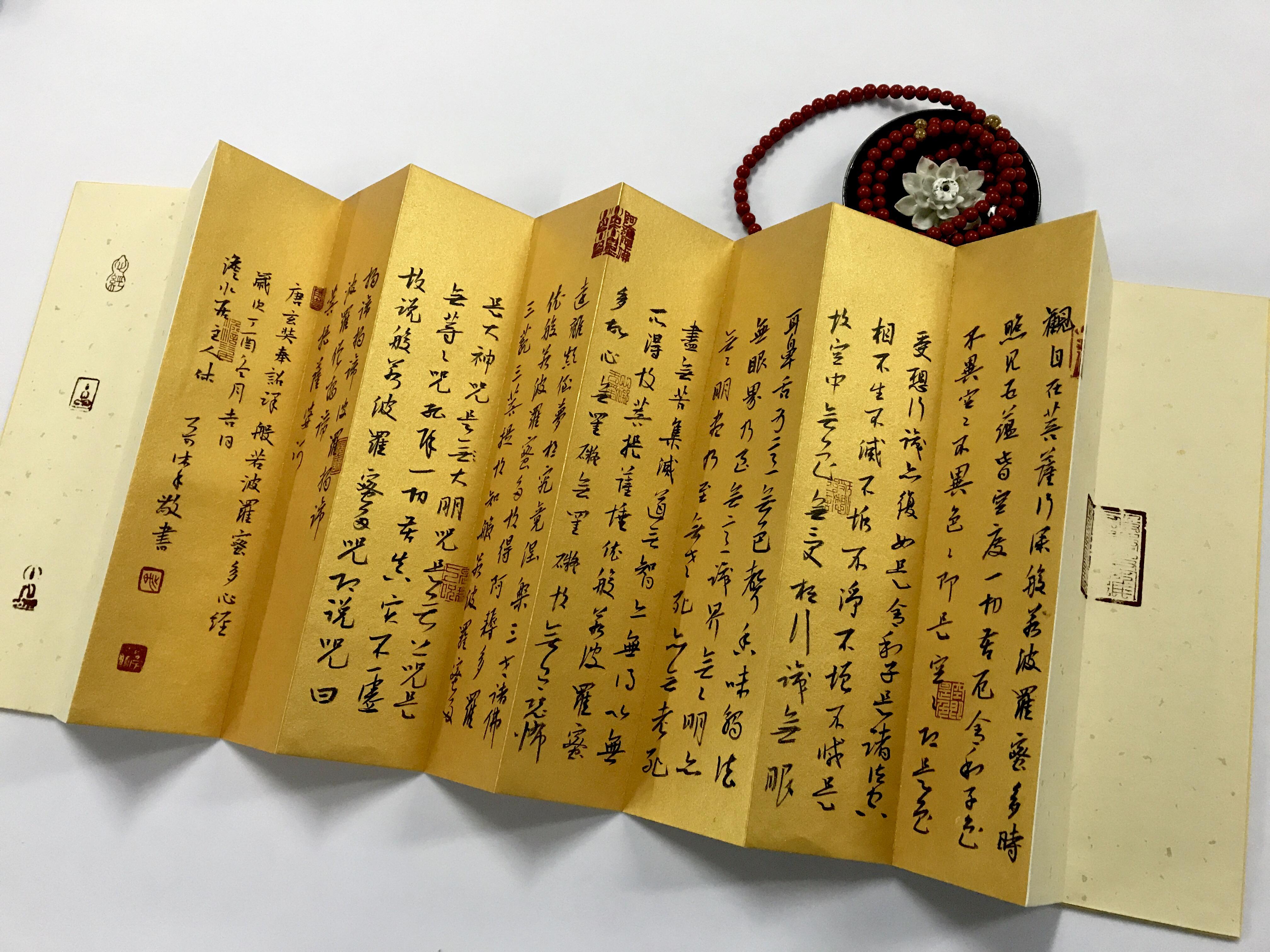 墨池寄瀚海，甬上生风云