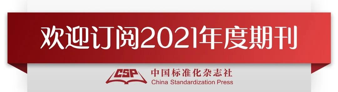 建党百年简短概述,建党百年内容短句