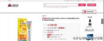 得物鉴定会把正品鉴别为假吗,得物鉴定包包为假靠谱吗