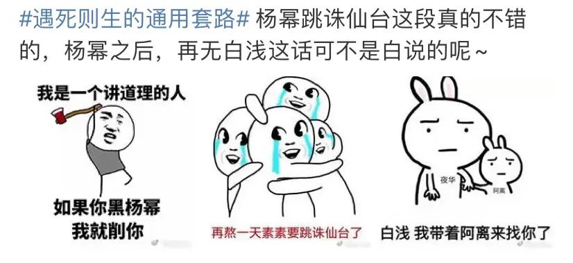 杨幂是不是又回到以前的样子了,杨幂其实大家都不容易互相理解吧