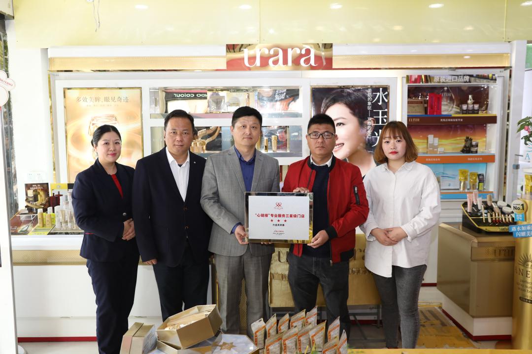 资生堂掘金中国市场,资生堂全线甩货