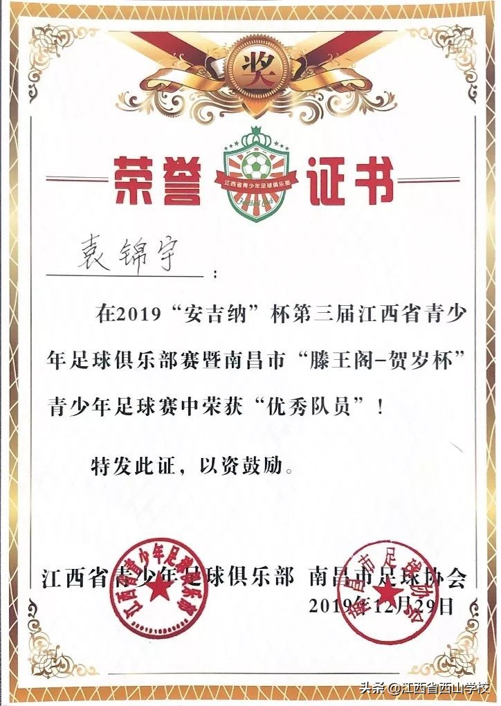 2021南昌市滕王阁杯篮球决赛,南昌滕王阁杯总决赛