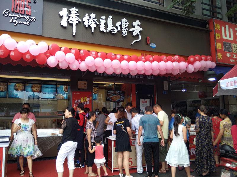 现在做卤菜加盟都有什么优势呢,靠谱的卤菜加盟店